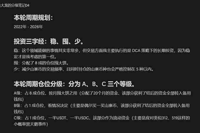 美国新关税政策导致市场大跌？牛奔还是牛崩？